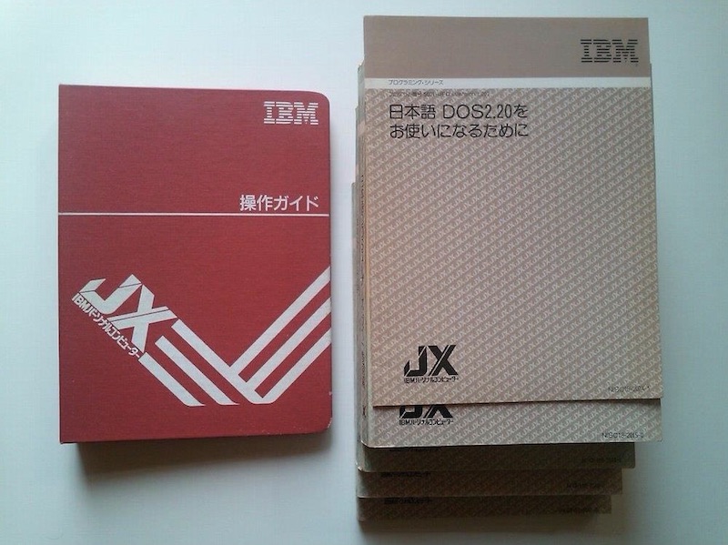IBM JX